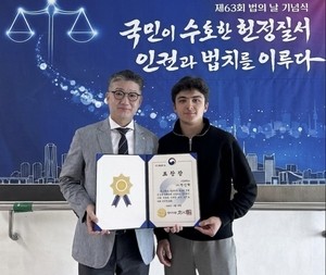 법무부장관 표창 받은 박진혁 교수 “앞으로도 사회적 약자 권익보호 일조”