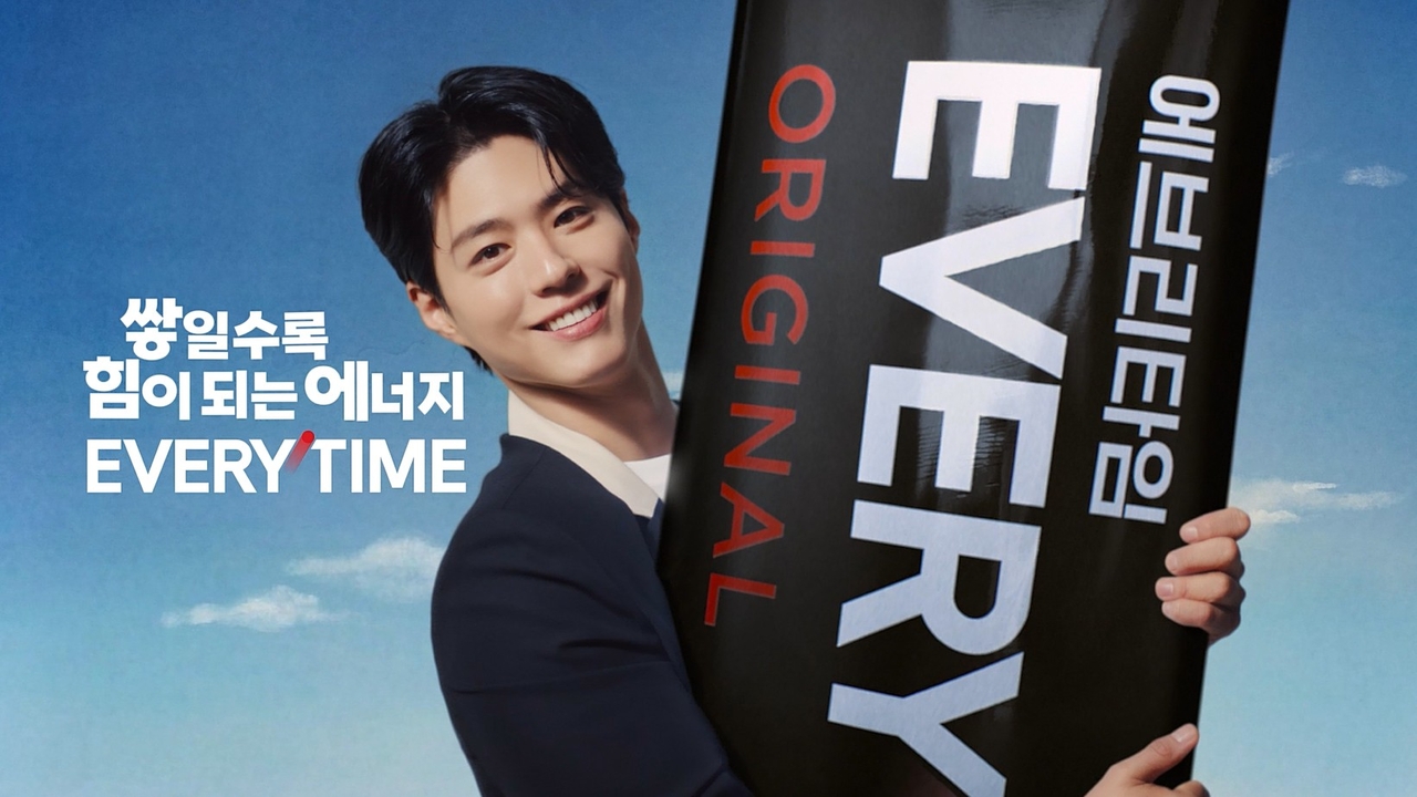 에브리타임 New TVCF [정관장 제공]