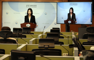 "개인정보 유출 책임 없다?"...공정위, 쿠팡·네이버 등 7개사 불공정... - 뉴스 썸네일 이미지