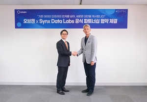 Synx Lab 오브젠, Synx Data Labs와 파트너십 체결 - 헤럴드경제