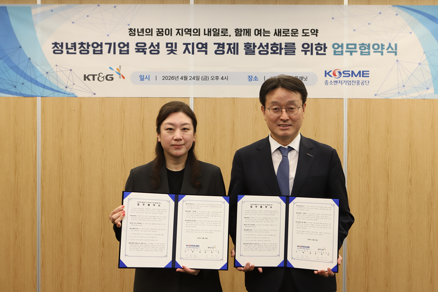Kt Boost Programme KT&G signs MOU with KOSME to boost regional economy, youth ...