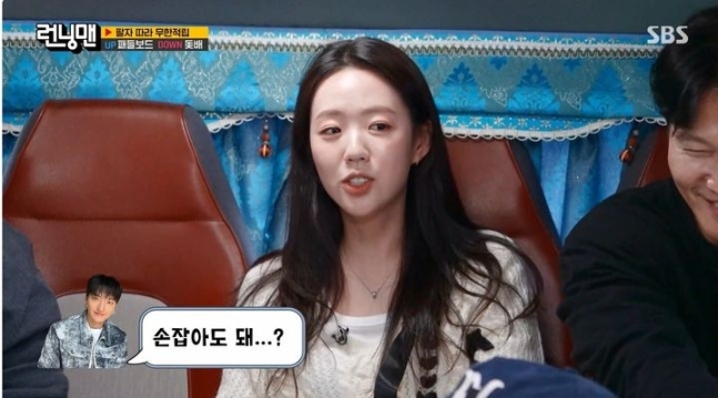 ‘런닝맨’ 방송캡처
