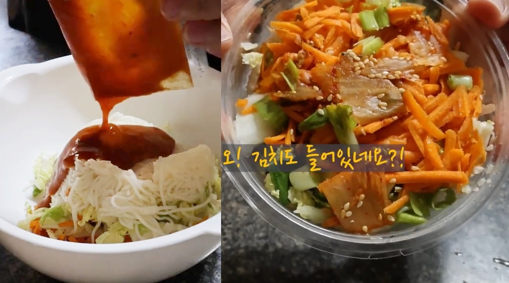 ‘비빔국수’ 제품 후기 동영상 [유튜브 캡처]