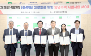 동작구 '냉난방비 제로' 재건축·재개발 추진 - 뉴스 썸네일 이미지
