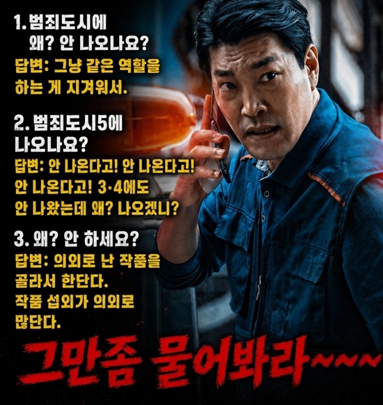 사진=최귀화 채널