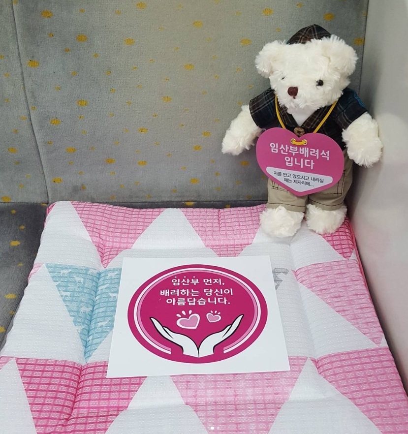 A pink cushion and teddy bear are placed on a priority seat for pregnant women inside a subway train in Seoul. (Instagram)