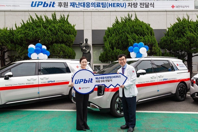 지난 27일 서울 종로구 서울적십자병원에서 열린 차량 전달식에 참석한 이수민(왼쪽) 두나무 임팩트비즈니스실 실장과 채동완 대한적십자사 서울적십자병원장 겸 의료원장이 기념 촬영을 하고 있다.[두나무 제공]