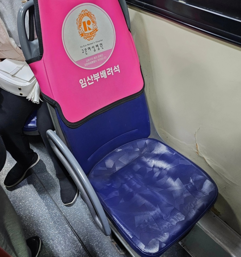 A pink priority seat is reserved for pregnant women on a city bus in Seoul. (X)