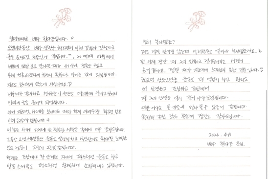 사진=한다감 채널