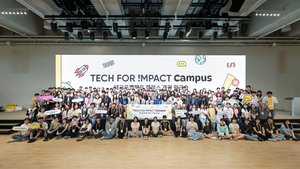 카카오, 교육부·대교협과 AI 교육 업무협약…‘테크포임팩트 캠퍼스’ 확대