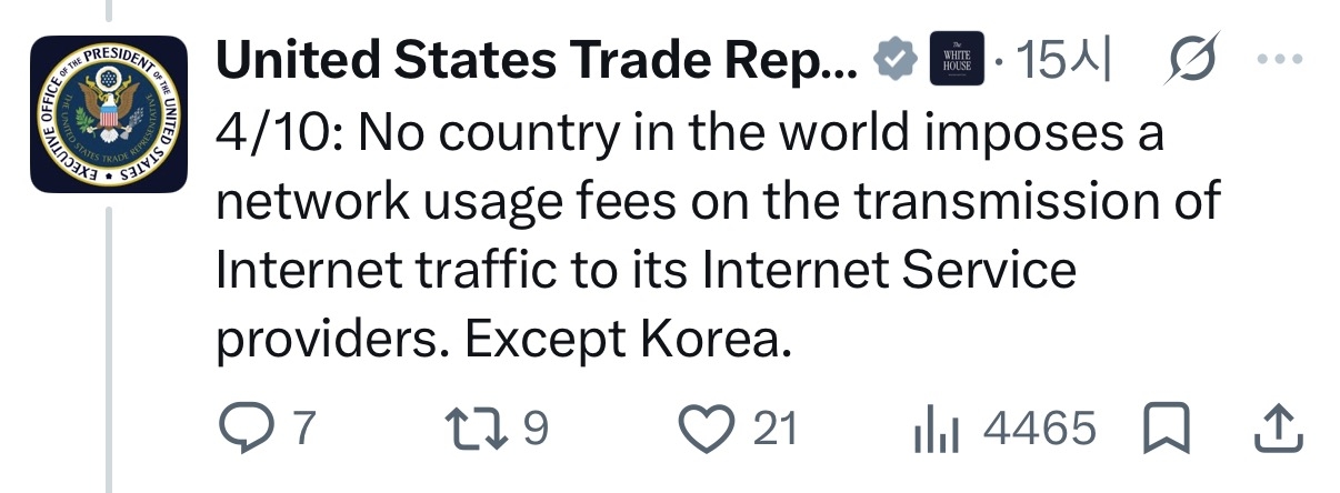 USTR's posting on X (Screenshot from USTR X)