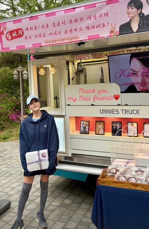 사진=김혜수 채널