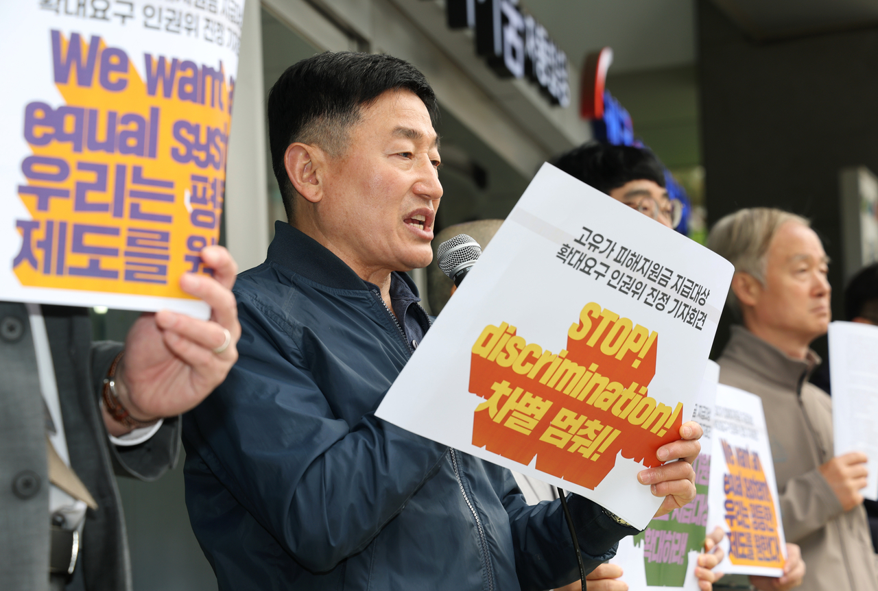 Representatives from immigrant rights groups hold a press conference in front of the National Human Rights Commission of Korea in central Seoul on April 28, calling for expanding eligibility for the government's relief programs. (Yonhap)