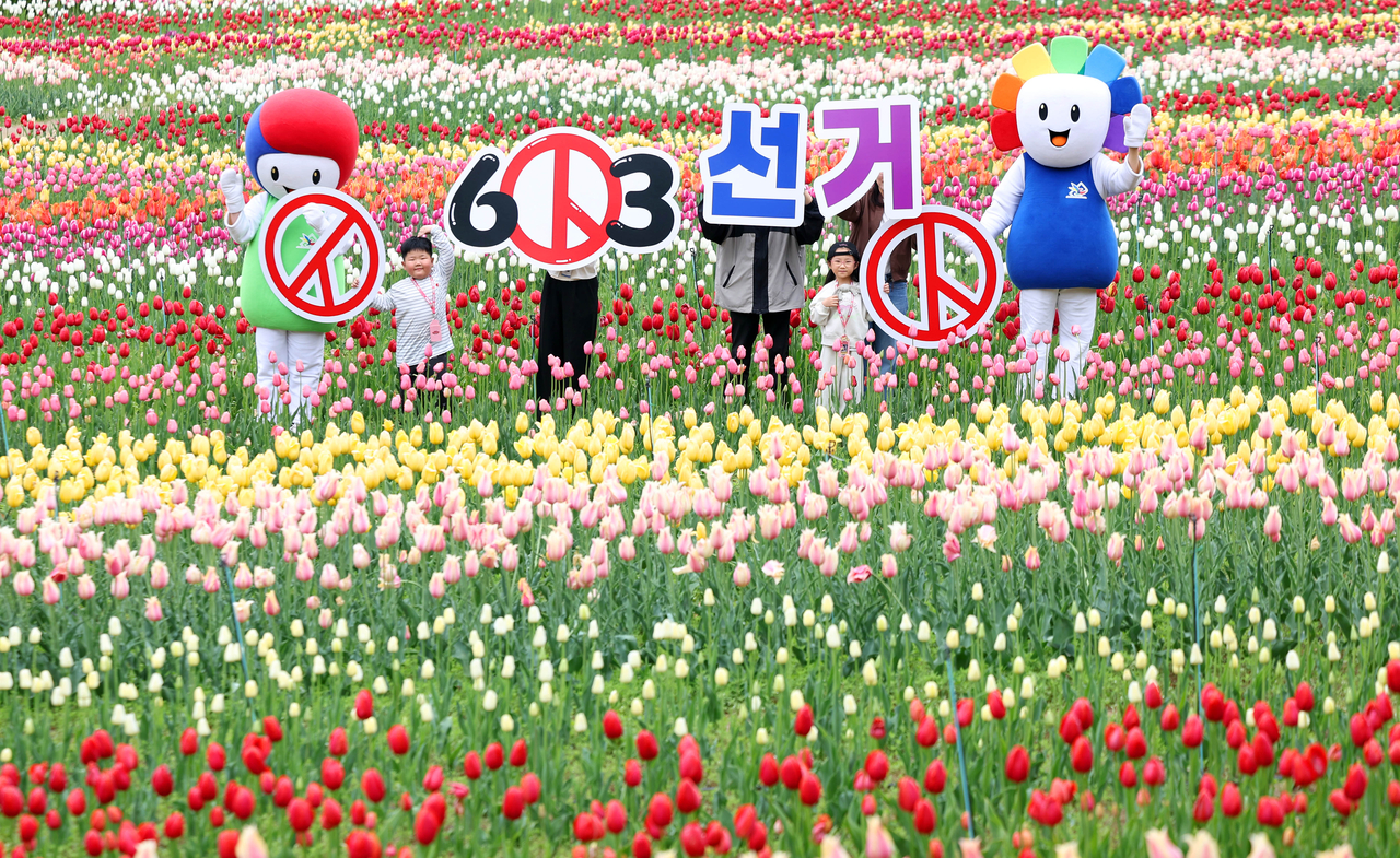 People from the North Gyeongsang Province branch of the National Election Commission hold a campaign to encourage voting in the June 3 local elections at E-World theme park in Daegu, April 22. (Yonhap)