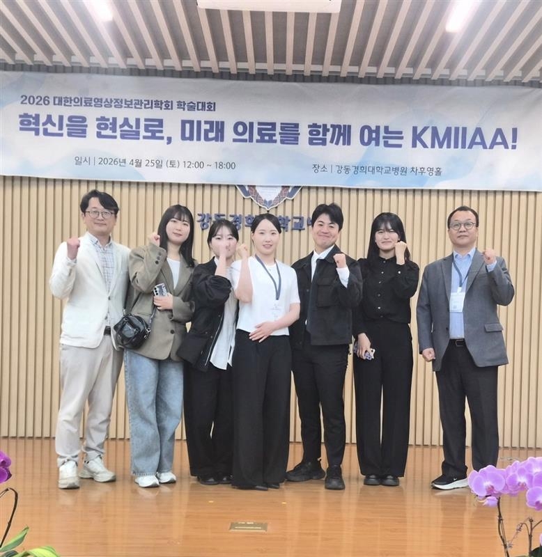 학술대회에 참여한 학생들과 지도교수들이 기념촬영을 하고 있다.[수성대 제공]
