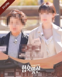 ‘상간녀 누명’ 쓰고 통편집됐는데…연프 출연 40대女 “JTBC가 잘못 인정했다”