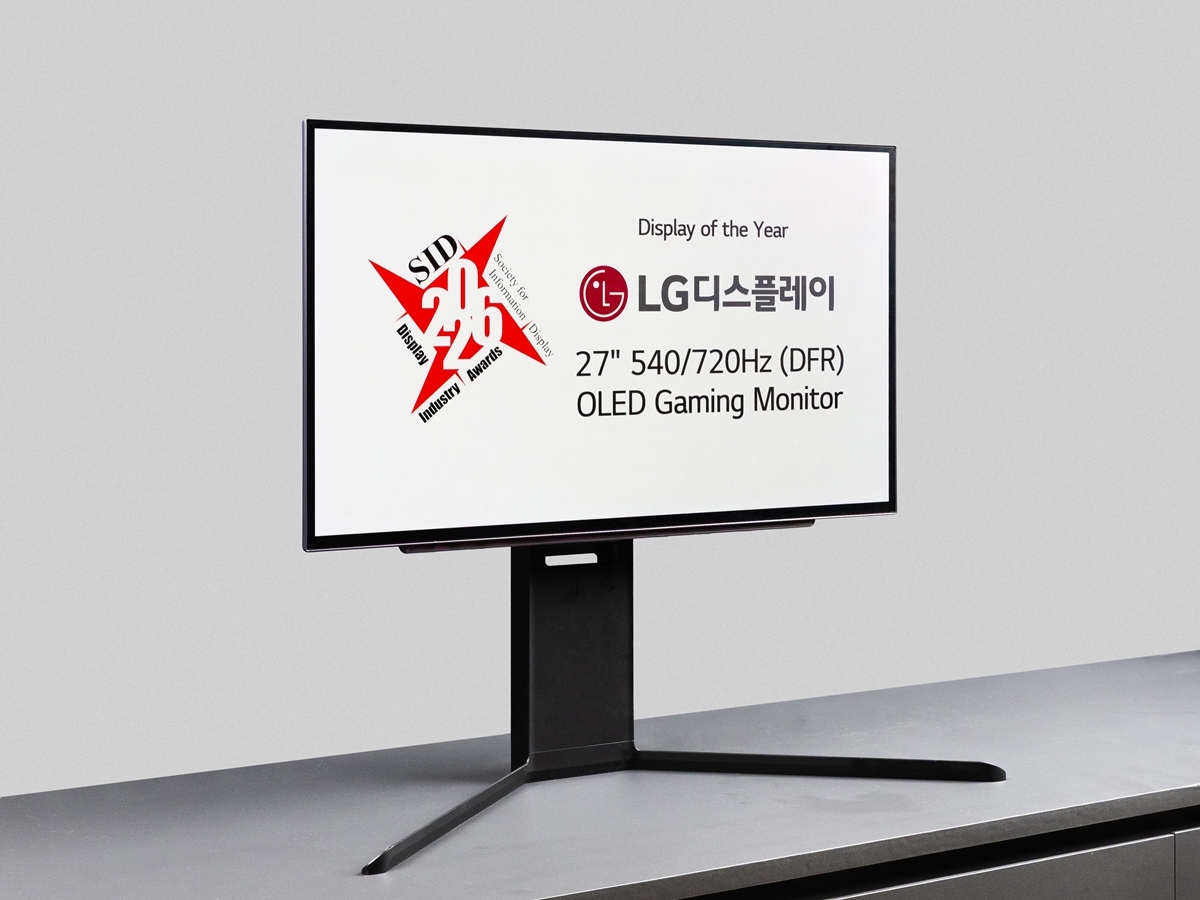 LG Display wins ‘Display of the Year’ for ultra-fast OLED - The Korea ...