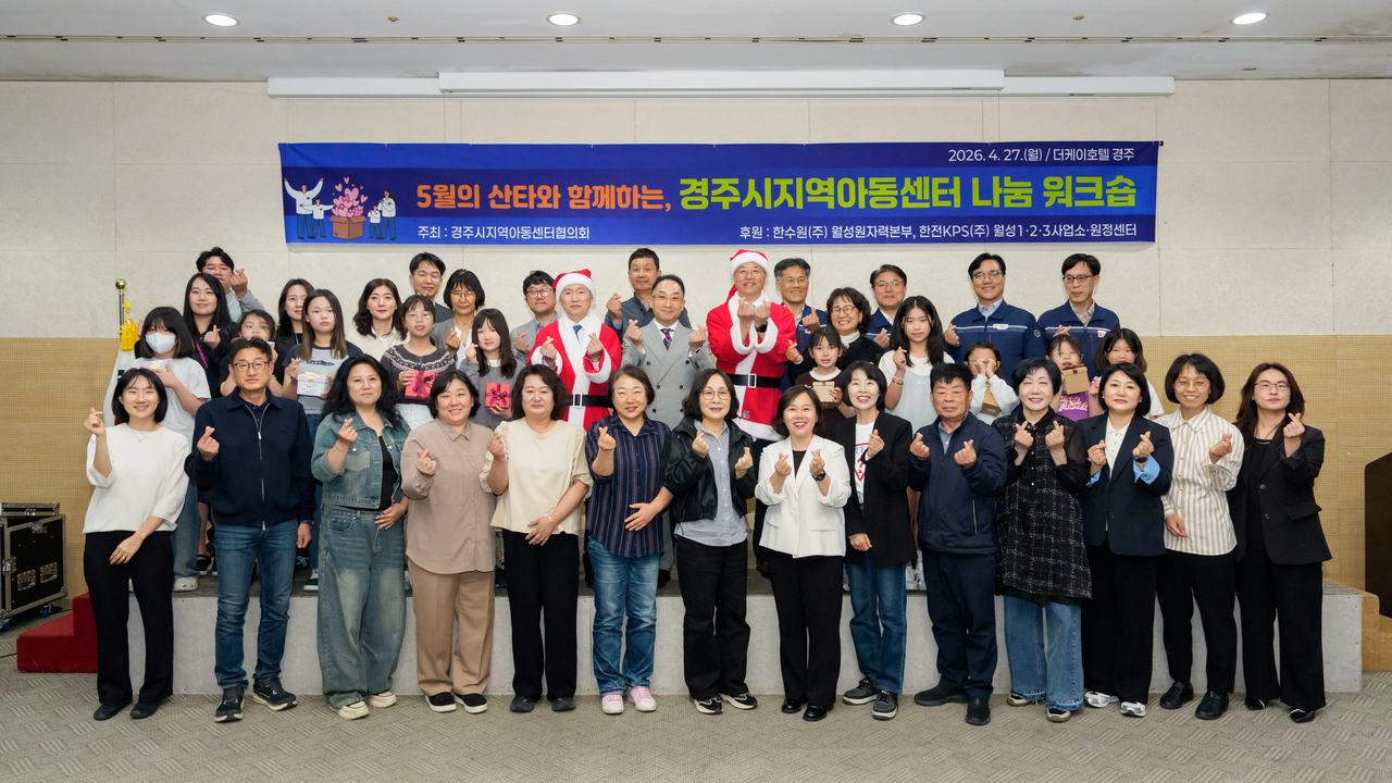 [월성원자력본부 제공]
