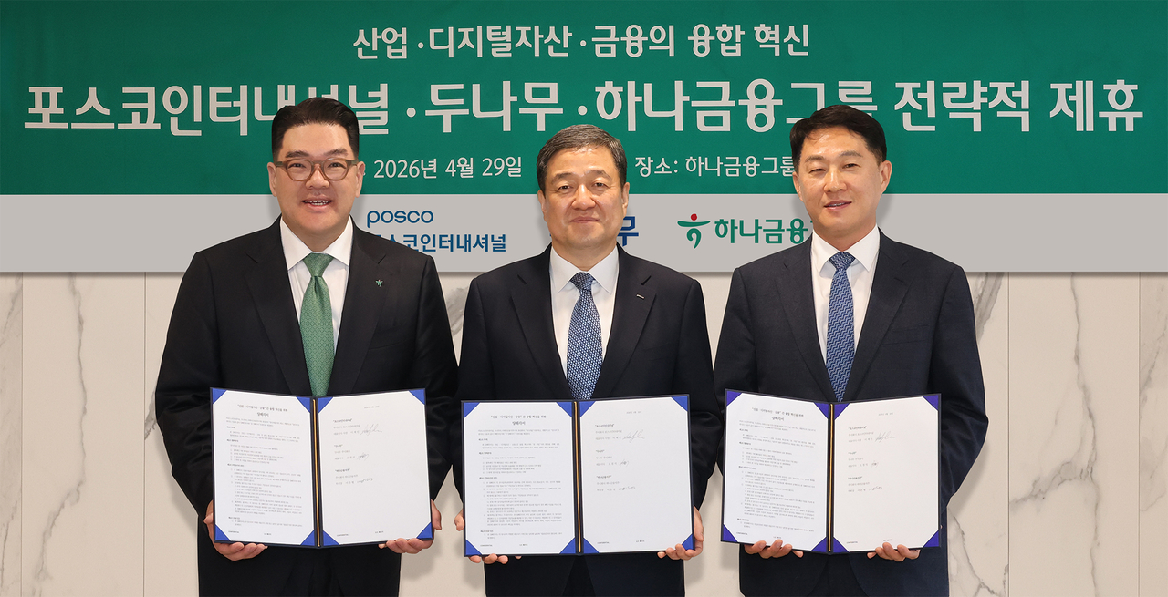 From left: Hana Financial Group Vice Chair Lee Eun-hyung, Posco International President Lee Kye-in and Dunamu CEO Oh Kyung-seok pose for a photo after signing a memorandum of understanding on blockchain-based cross-border remittance in Seoul on Wednesday. (Posco International)