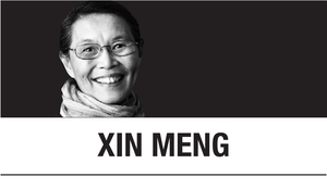 [Xin Meng] China must hike minimum wage