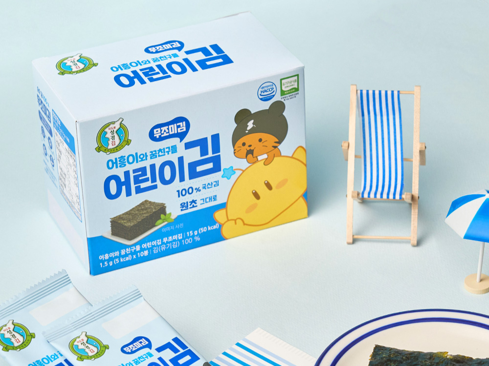 어흥이와꿈친구들어린이김 [삼천리그룹 제공]