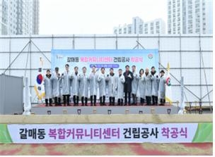 수도권 광역급행철도 B노선: 알아야 할 것들 — image 5