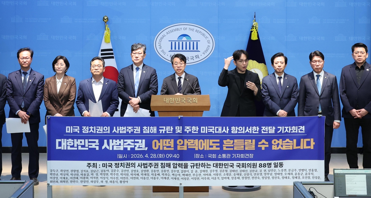 Rep. Park Hong-bae (fifth from left) of the Democratic Party of Korea and other liberal lawmakers hold a press conference at the National Assembly on Tuesday. (Newsis)