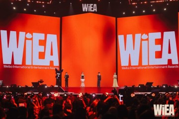 WIEA Weibo International Entertainment Awards Makes Debut in Macau, Bringing Together Top Talent from China, Korea, and Thailand