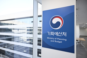 기획처, AI 예산 어시스턴트 도입…“유사·중복 사업 잡아낸다”