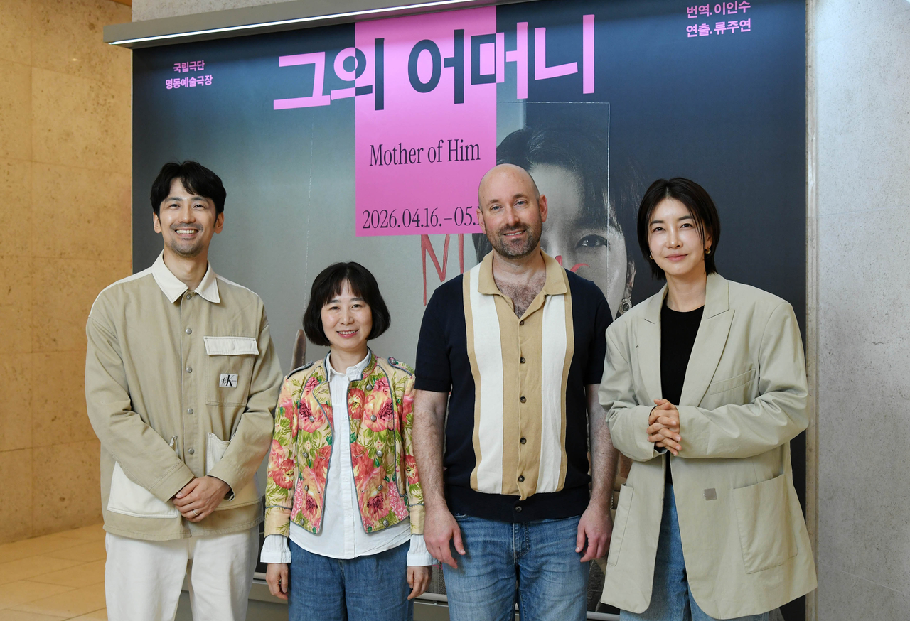 From left: actor Hong Seon-woo, director Ryu Joo-yeon, playwright Evan Placey and actor Jin Seo-yeon pose for a group photo after an interview on Monday. (National Theater Company of Korea)