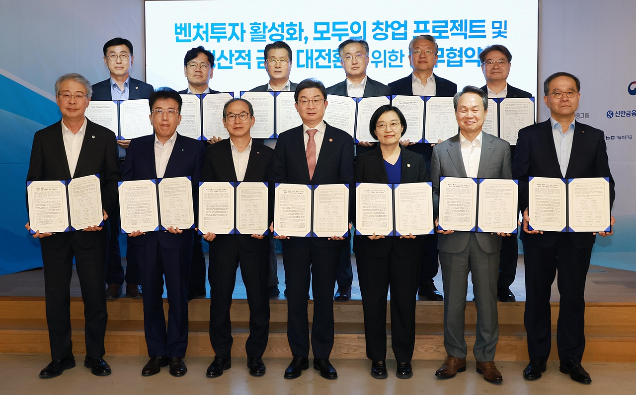 Financial Services Commission Chairman Lee Eok-weon (front row, center) poses with the CEOs of KB, Shinhan, Hana, Woori and NH Financial Groups and other officials during a signing ceremony for a venture investment initiative in Seoul on Thursday. (Yonhap)