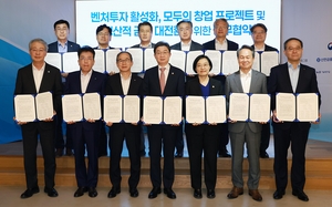 Banking groups pledge W1tr to government-led venture funding initiative