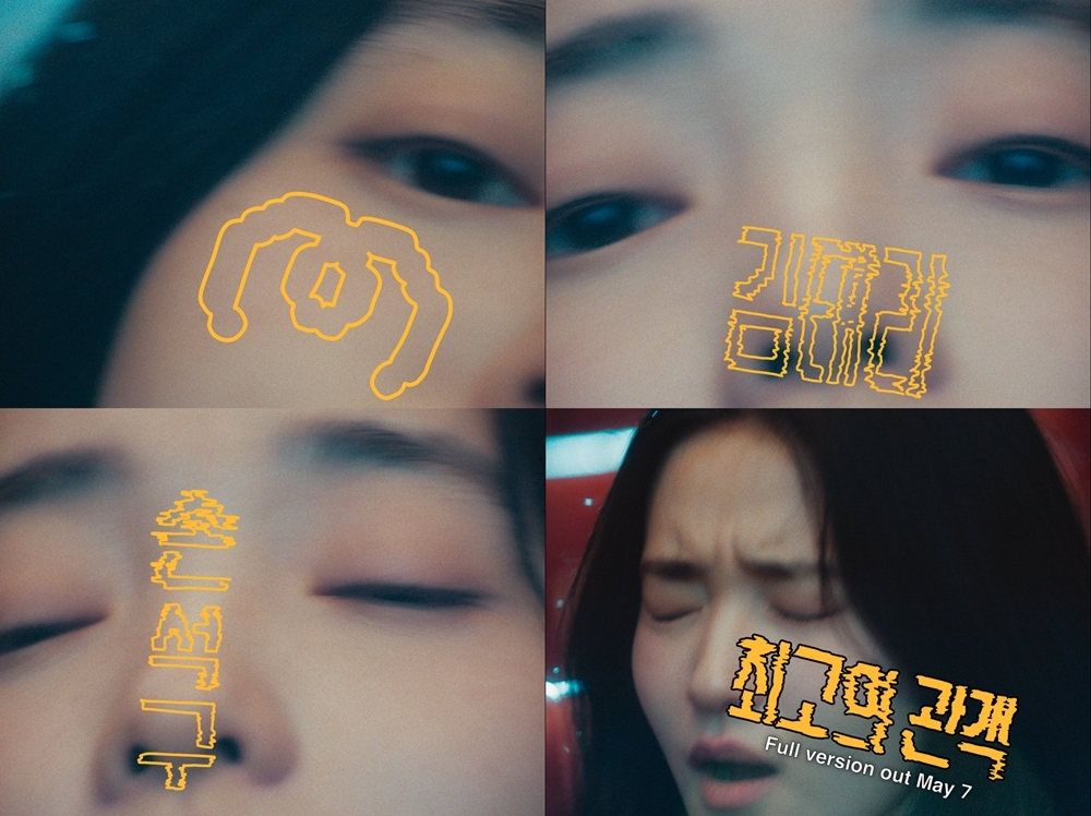 사진=미쟝센단편영화제 제공
