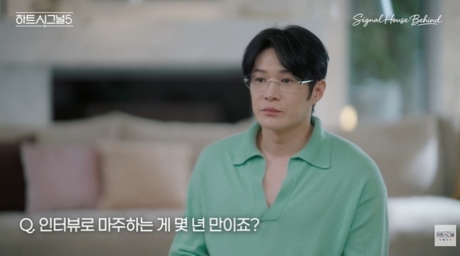 하트시그널 라비티비 캡처