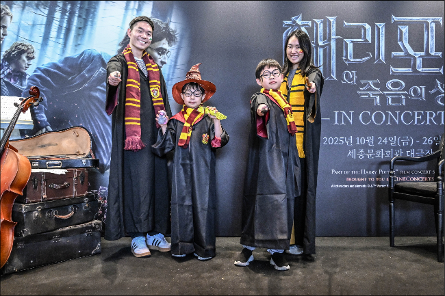 A family poses in “Harry Potter” costumes at the Sejong Center for the Performing Arts in October 2025. (SCPA)