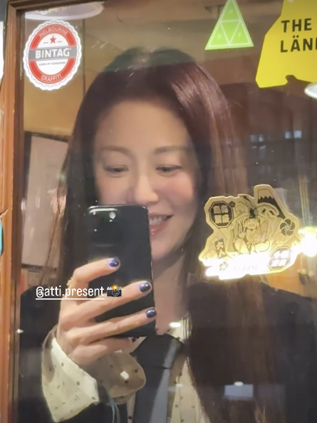 [고현정 SNS]