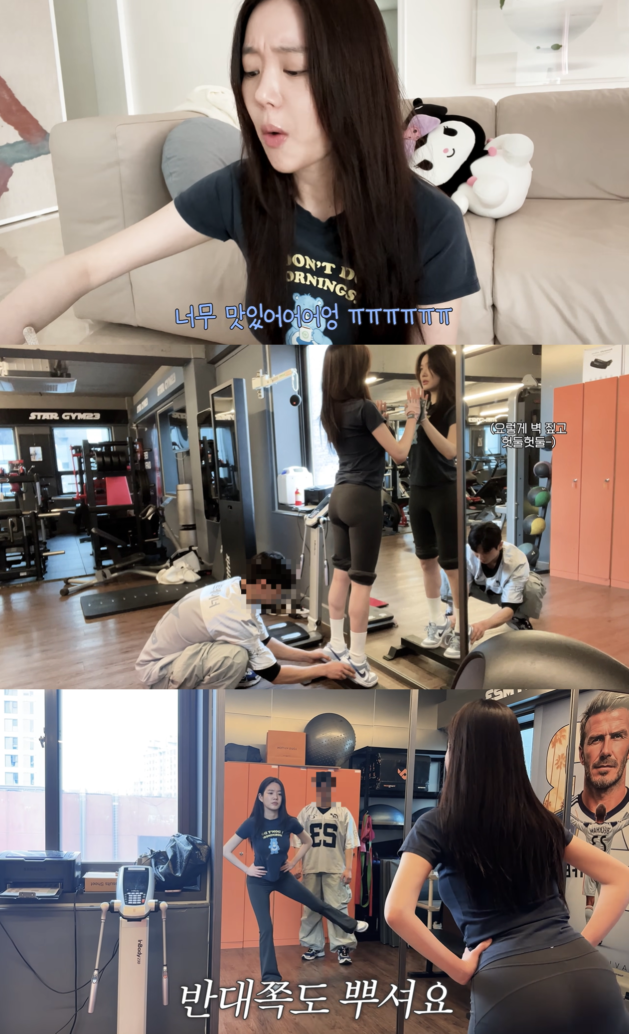 이유비 유튜브 캡처