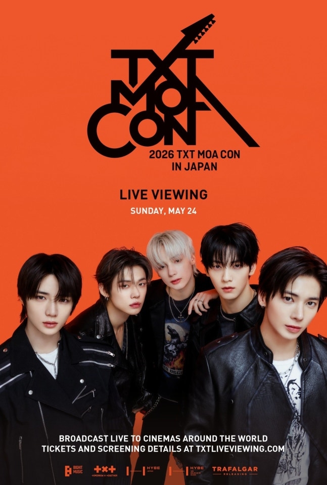 K-POP・アジア TXT TXT to livestream concerts in 53 regions - The Korea Herald
