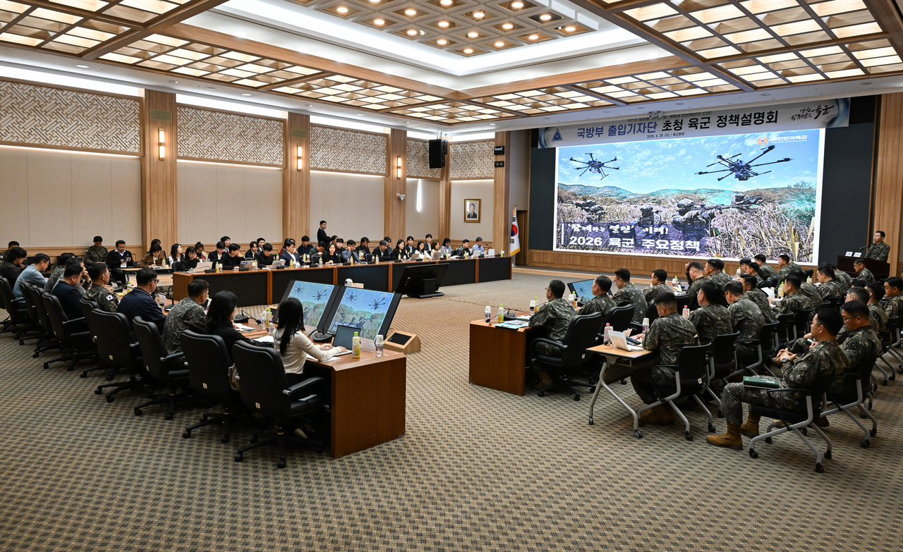 Army officials, including Army Chief of Staff Gen. Kim Gyu-ha, and reporters attend a policy briefing at Army headquarters in Gyeryongdae, South Chungcheong Province, on Wednesday. (Republic of Korea Army)