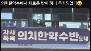 삼전·SK하닉 입사에 4년 장학금…서울대 대신 연·고대 반도체학과 간다 [세상&]