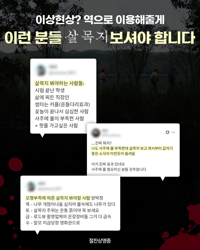 사진=쇼박스 제공