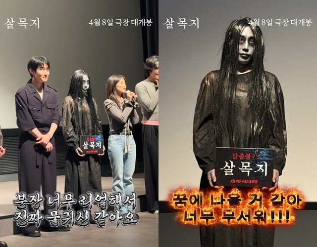 사진=쇼박스 제공
