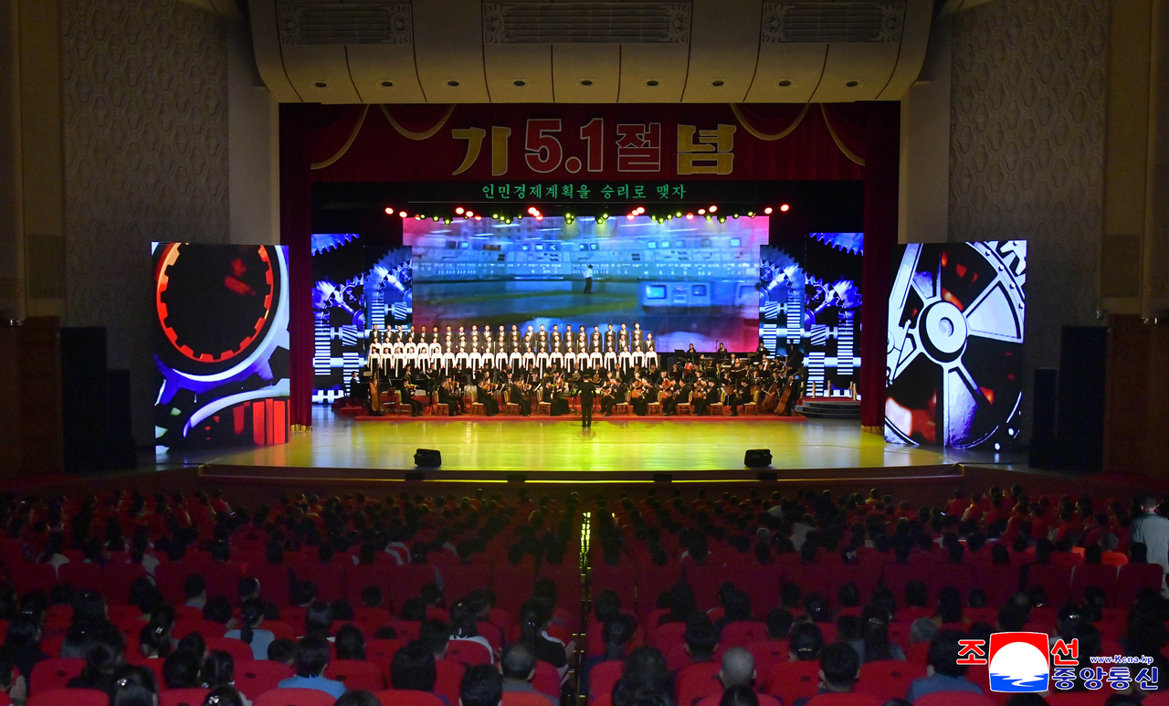 The Korean Central News Agency reported on Saturday that North Korea marked the International Workers’ Day with sports, games and cultural performances at theaters and outdoor stages. (Yonhap)