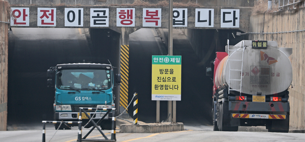 Oil tankers move in and out of the entrance to a storage depot at the Korea Oil Pipeline Corporation’s Gyeongin branch in Goyang, Gyeonggi Province, on March 5. (Yonhap)