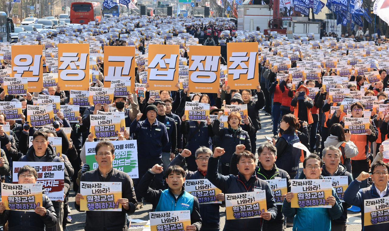 Korean Confederation of Trade Unions members hold placards and chant slogans during a rally in Seoul’s Sejong-ro on March 10, the first day of the implementation of the Yellow Envelope Law. (Yonhap)