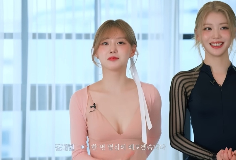 케플러 유튜브 캡처