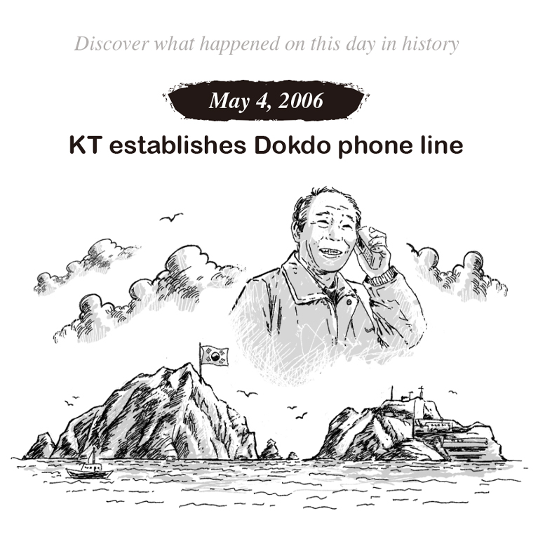May 4, 2006: KT establishes Dokdo phone line