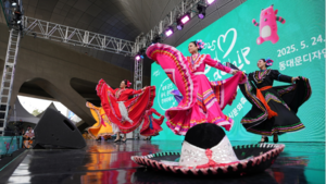 Seoul Friendship Festival to bring 75 countries to DDP this weekend
