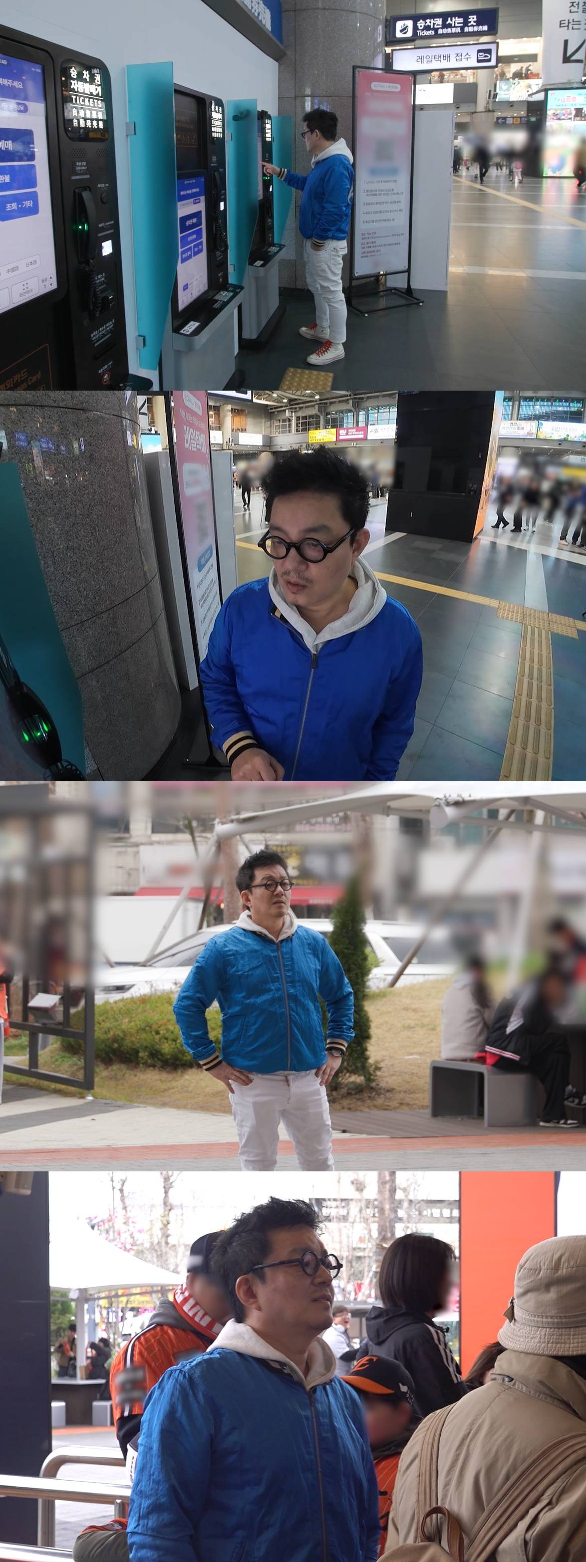 SBS ‘미운 우리 새끼’