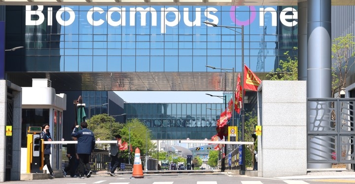 A Samsung Biologics factory in Incheon, west of Seoul, Thursday (Yonhap)